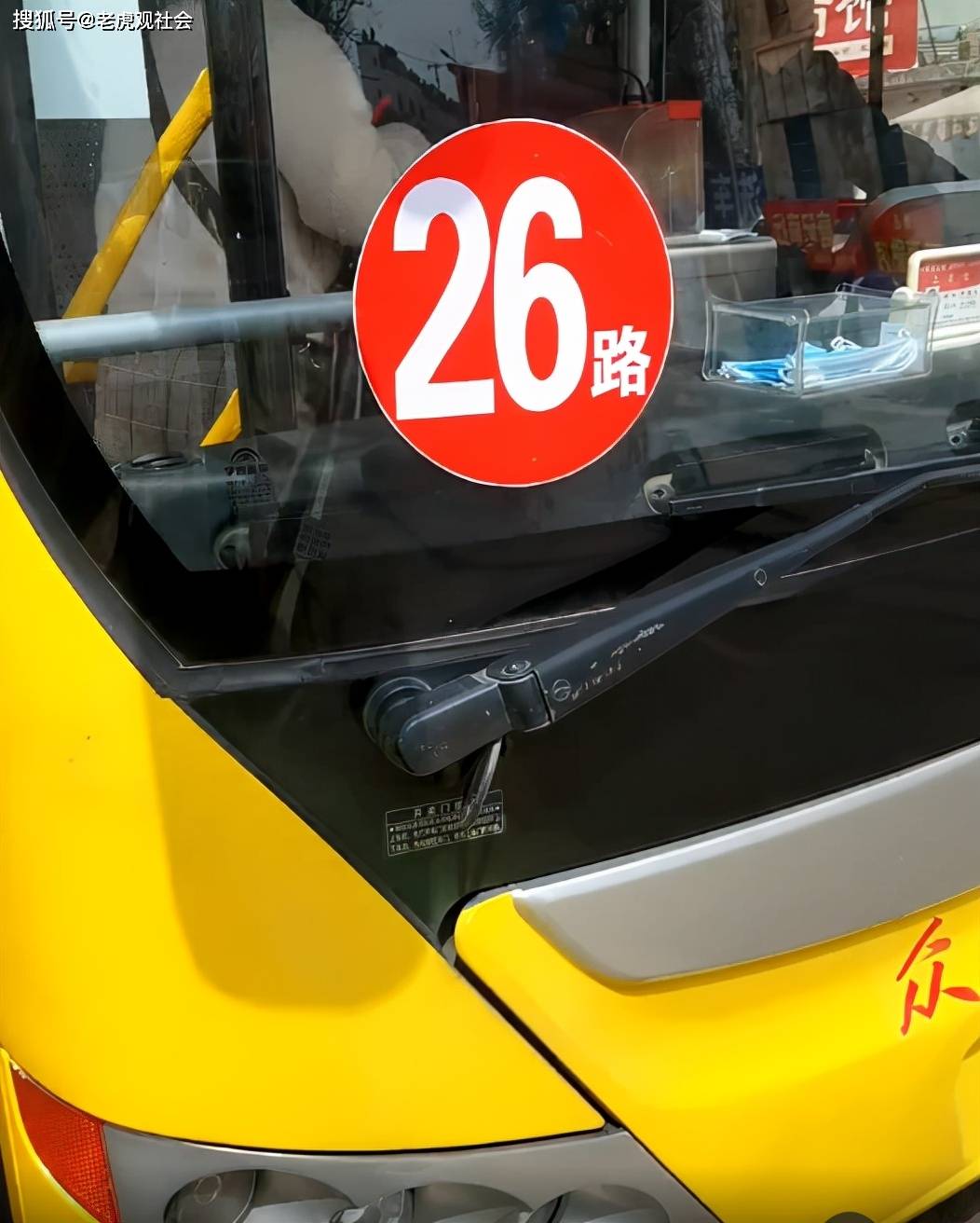 天水泰州公交车同时贴两个号码乘客分不清坐错车回家就像开盲盒