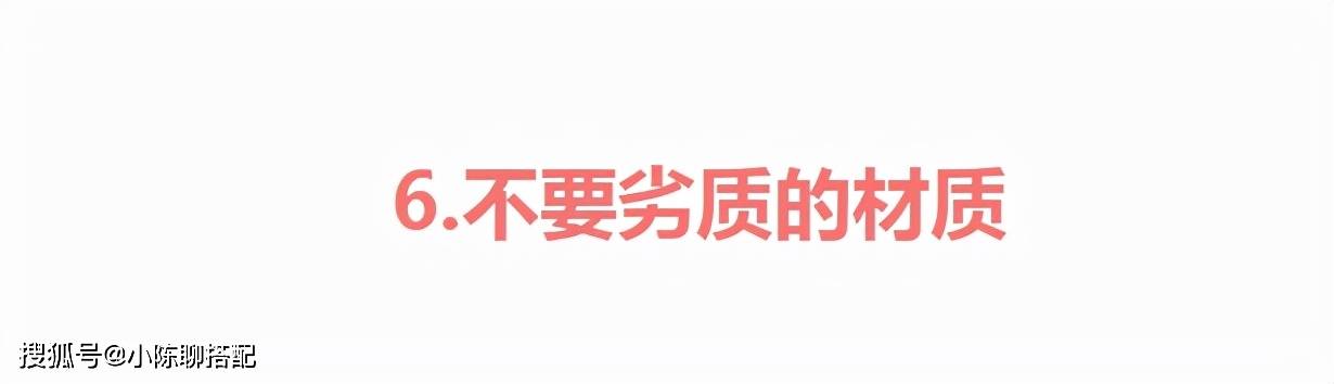 效果 建议中年女人：穿碎花裙时，要懂得这“6不要”，更优雅气质