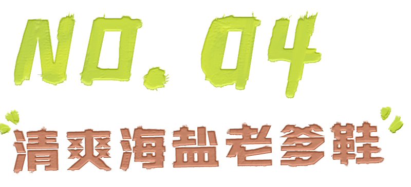 厚底 刚上架就爆火！开春必入老爹鞋系列，快冲！