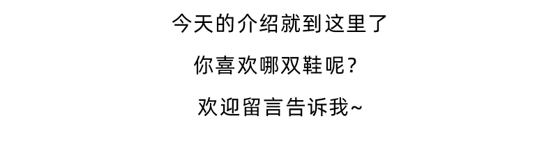 厚底 刚上架就爆火！开春必入老爹鞋系列，快冲！