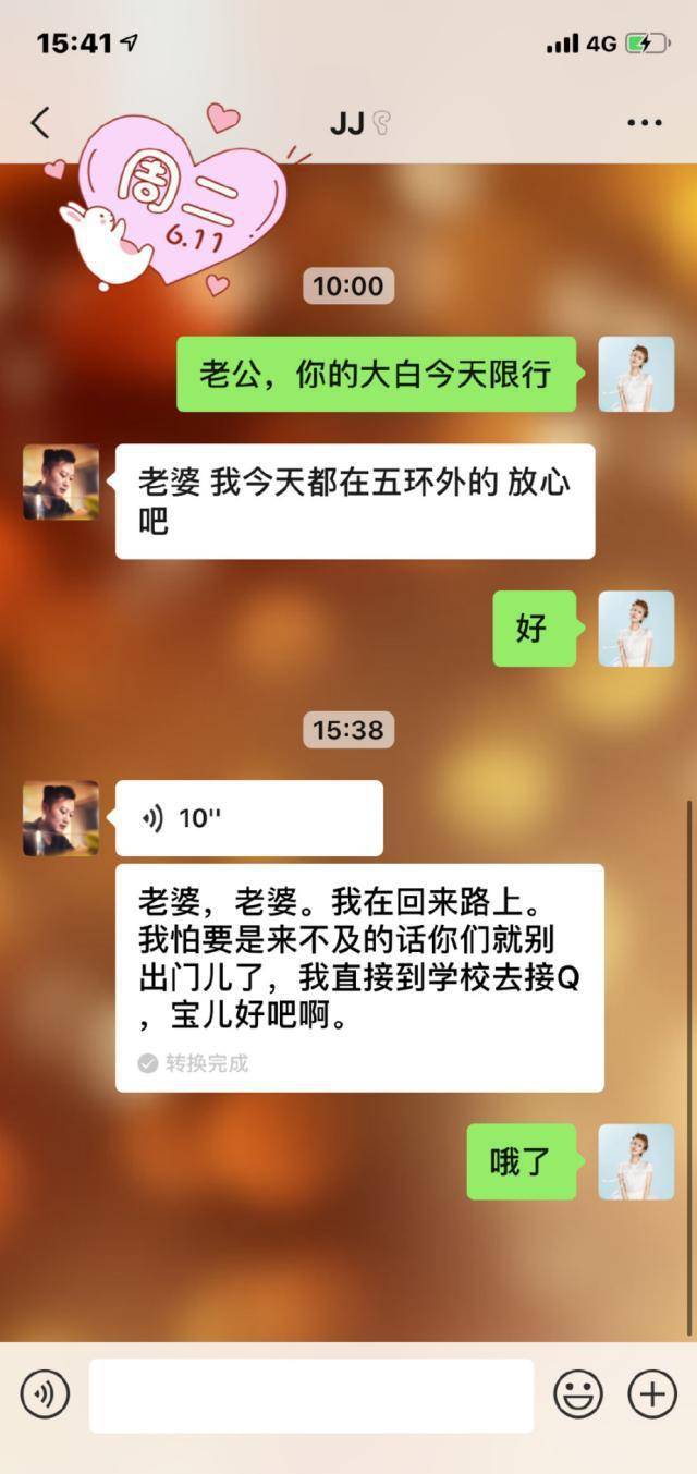 边潇潇|春风得意！边潇潇晒二胎孕照，38岁导演夫人事业、生活双丰收