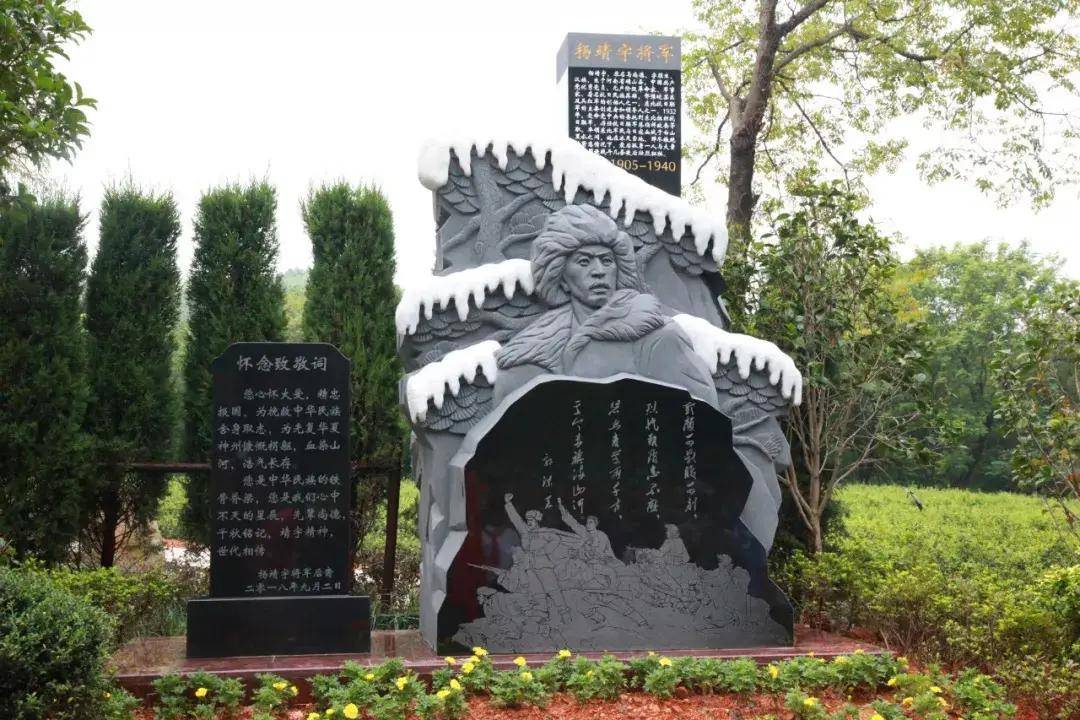 原创1940年杨靖宇抗日牺牲妻子至死不知子女11年后才知父亲是英雄