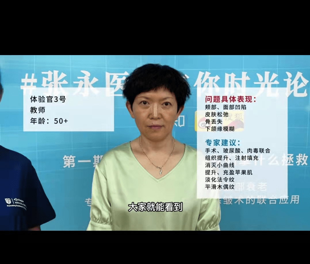 进行50岁如何做到全面年轻化？