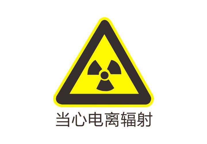 一类致癌物并不都那么恐怖不要谈癌色变