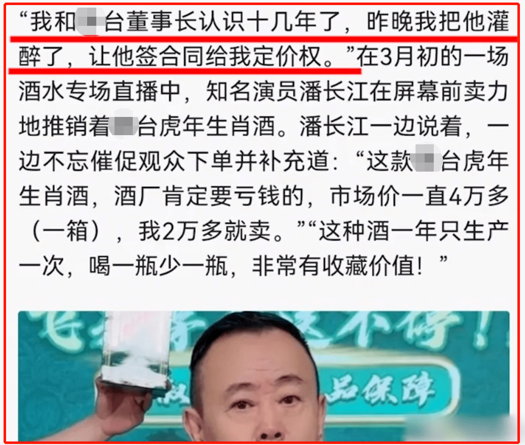 还有脸批判后辈？这9位老戏骨晚节不保：酒驾、下跪、不背台词_手机搜狐网
