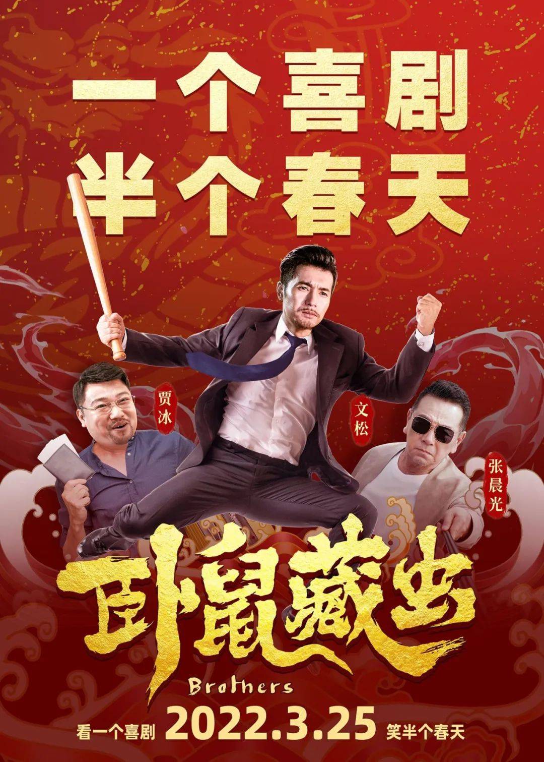 新作|一周上新|《2012》导演灾难新作继续来“救市”...死侍与绿巨人扮父子遭吐槽