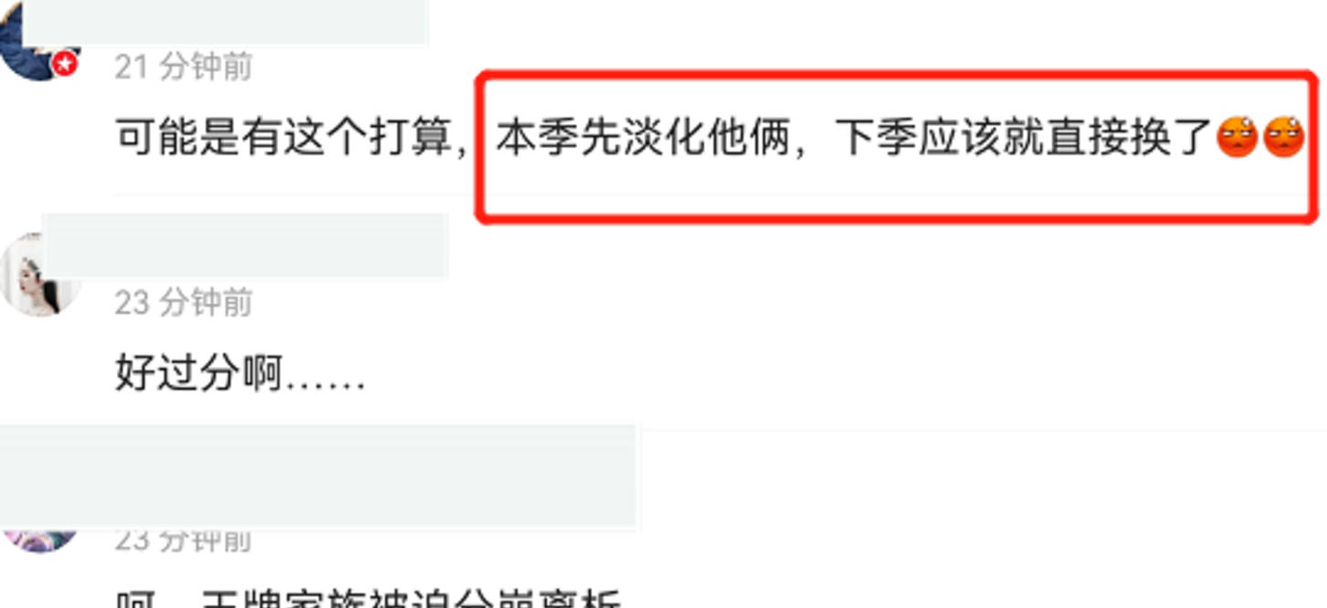 家族|《王牌》最惨常驻关晓彤，家族经典游戏不带她，镜头被新人分走