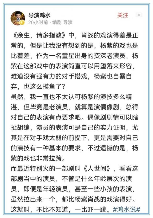 原著|竞争对手出奇招防爆，拿《余生》和爆剧对标，也挡不住弯道超车