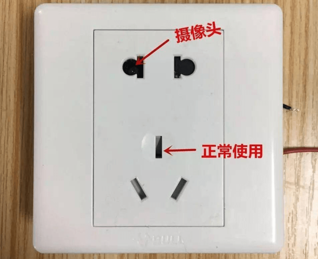 "对于偷拍,普通人如何防范?_摄像头_犯罪分子_视频