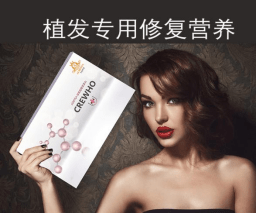成活率国内比较好的植发机构：发际线植发需要花费多少？不黑不吹~