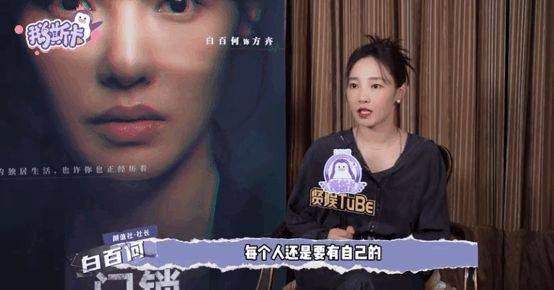 彗星 《我们的婚姻》大结局:沈彗星的穿搭,注定不是富太太