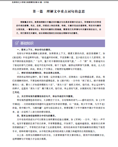 706fc1d75f4c4150a3931c0206278b8f.png