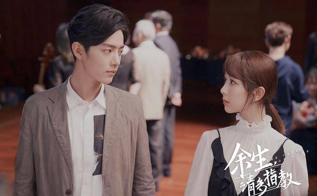 和林|《余生请指教》:被杨紫和林老师的父女情感动哭了