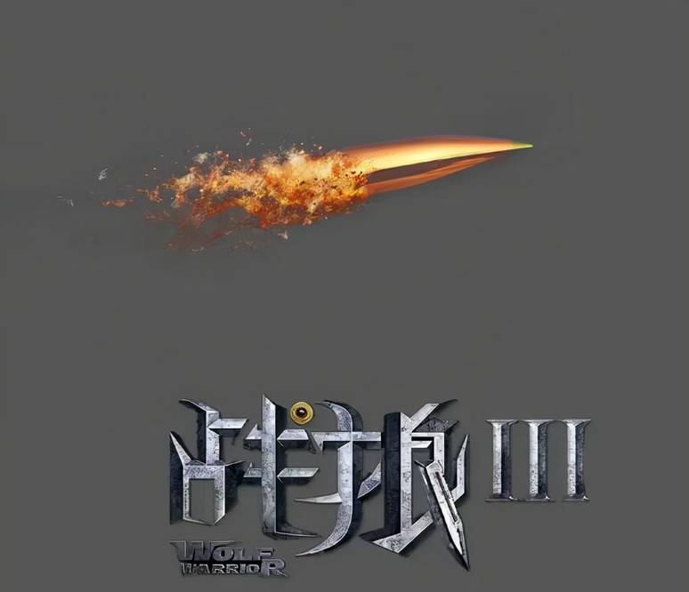 周星驰|《美人鱼2》和《战狼3》，最难等的续集，若同时上映你先看哪部