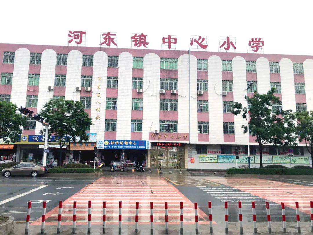 2020年11月6日,《广州信息时报》刊登了有关学友教育在梅州五华县河东