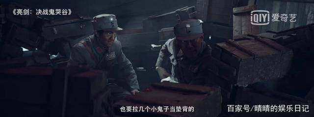 原班人马|上线1天冲上热播榜第一，但是这部网大版《亮剑》，还是砸了经典！！