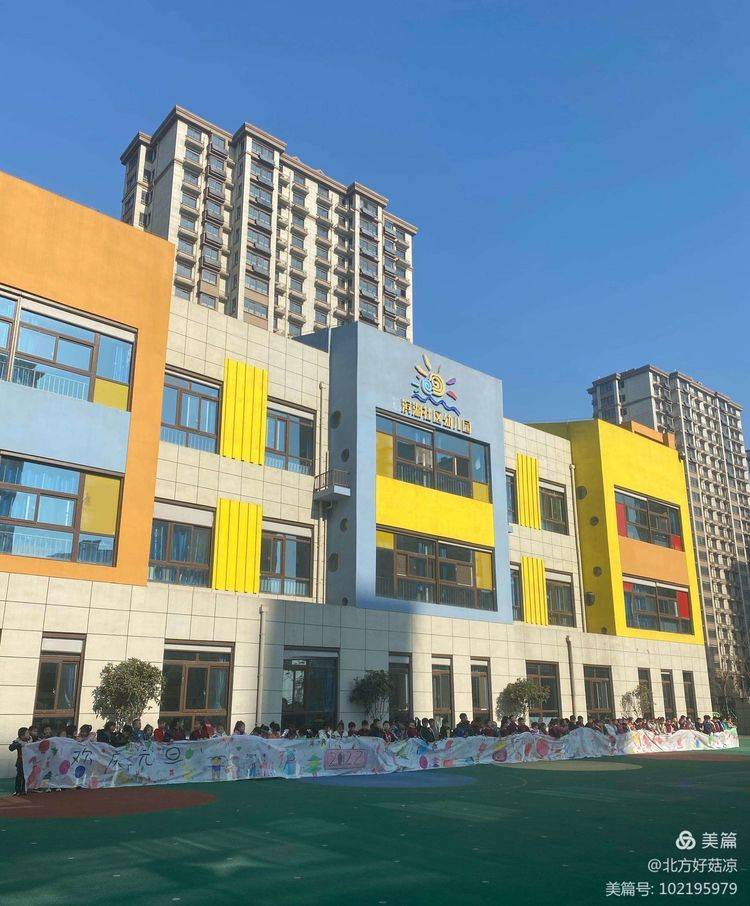 演练于行防疫于心沛县大屯街道滨湖花园幼儿园疫情防控演练