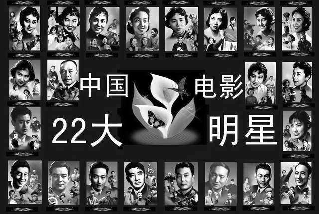 还记得50年代悬挂在影院的前苏联22大明星吗其中还有乌克兰演员