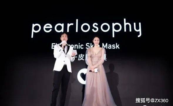 李小冉代言的真珠美学 因涉传累计冻结资金3.