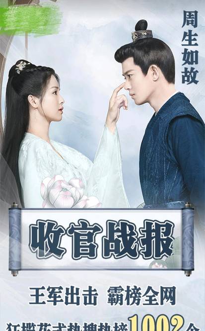 因为|网红、资源咖、陷插足争议、撞脸……怎么观众越来越喜欢她？？