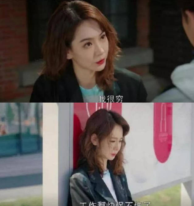 因为|影视剧里的穷人有多离谱？月薪三千租豪宅，没钱还顿顿小火锅？