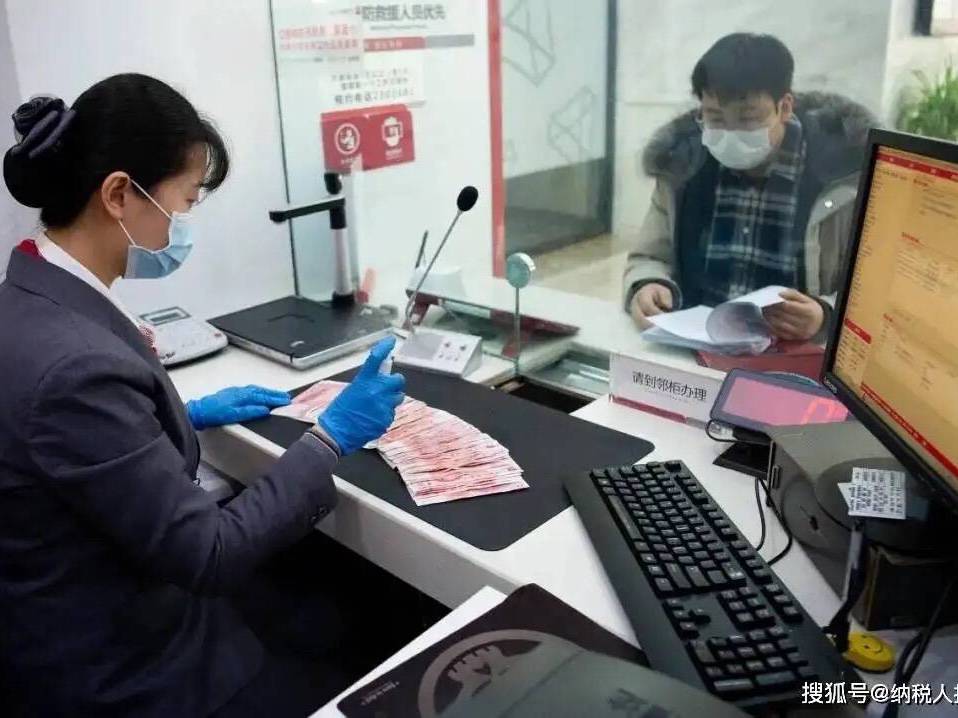 福建三明,男子银行取钱,银行多给1万,他必须退吗?_方某_业务_视频