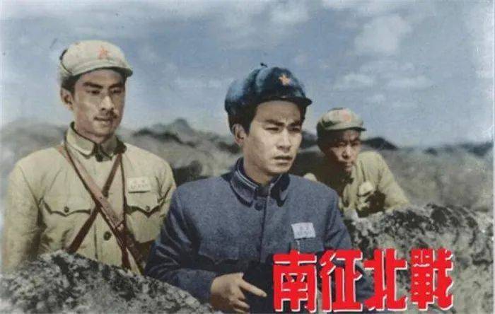 观点评论|1952年的《南征北战》：全明星阵容出演，开国将帅参与影片创作