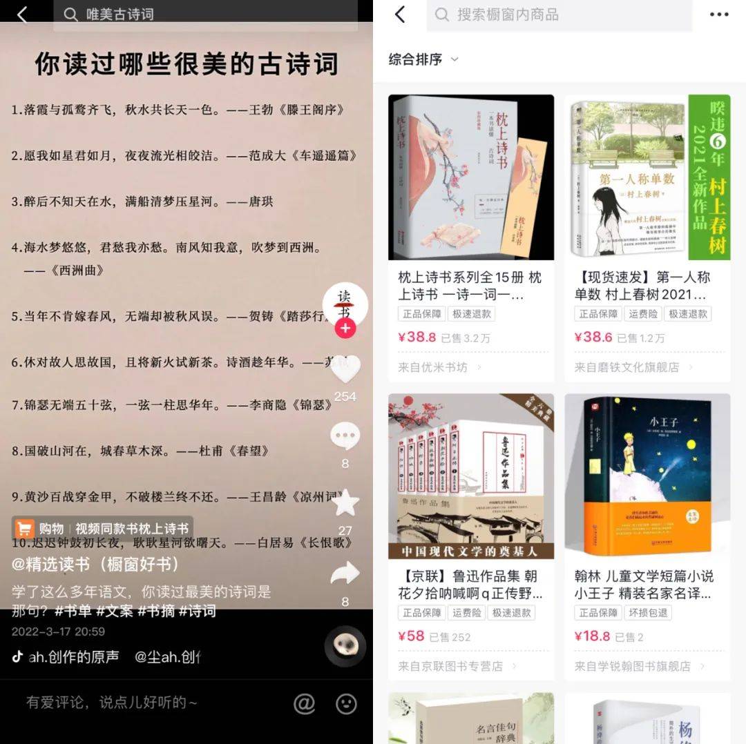 我们走访了3个直播间 他们正在0成本投流直播 起号 账号 招聘 视频剪辑