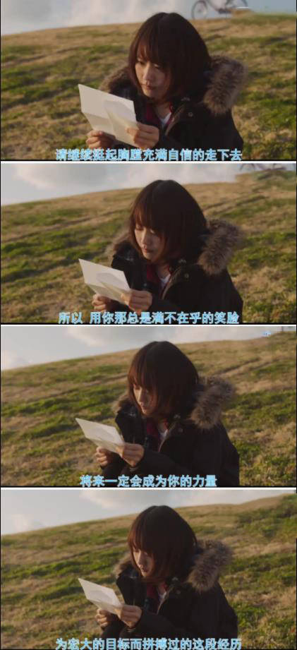 3分《垫底辣妹》:不只是一碗鸡汤,还是教育界的一只醒钟_孩子_沙耶加
