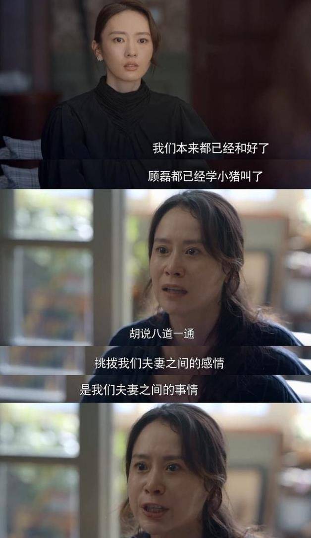 《獵罪圖鑑》結局:杜城故意設局,他才是真兇,2處細節已暗示2022影版