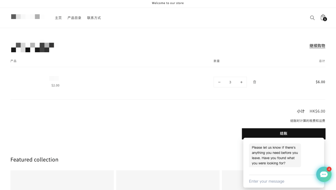 怎么看购物车顾客下单 92edac214aba490a956c231470068e79.png