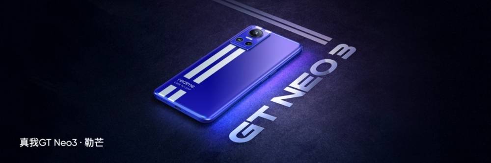 realme真我GT Neo3正式发布，超强旗舰只要1999元起