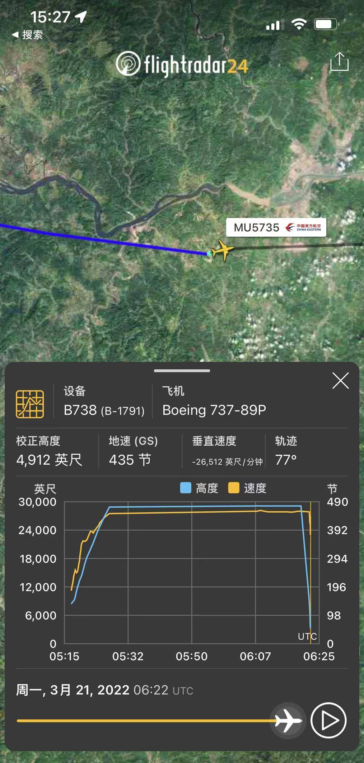 还原MU5735飞行轨迹图片