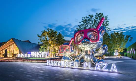 梅江永旺西天津新晋价值高地