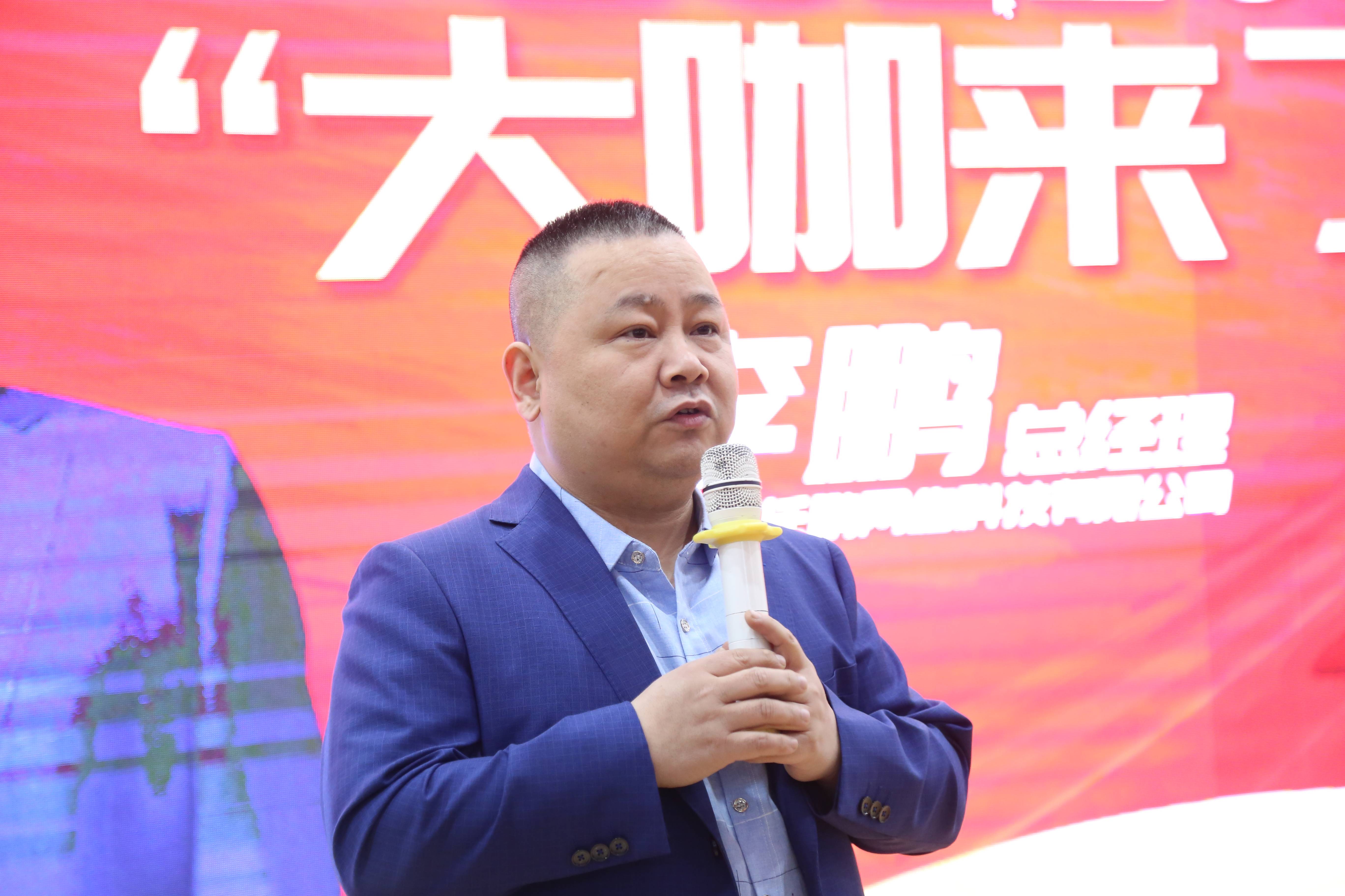 3月23日,石家庄新华电脑学校特邀石家庄任鹏网络科技有限公司总经理