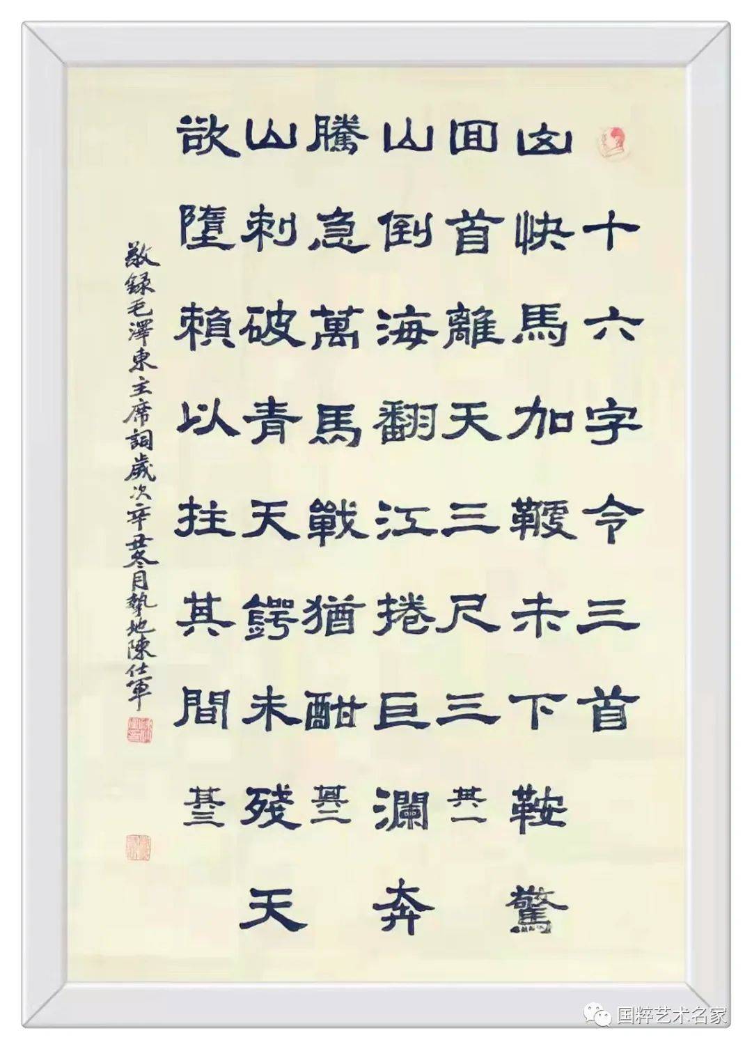 成语什么锋陷陈_成语故事简笔画(2)