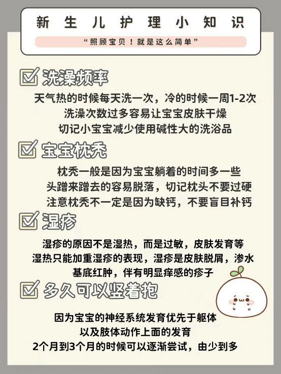 新生兒喝哪個牌子奶粉好小分子奶粉有哪些品牌