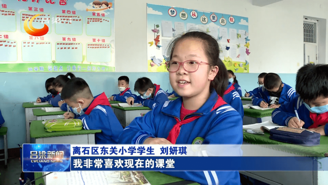 离石区东关小学:双减开出七彩花67