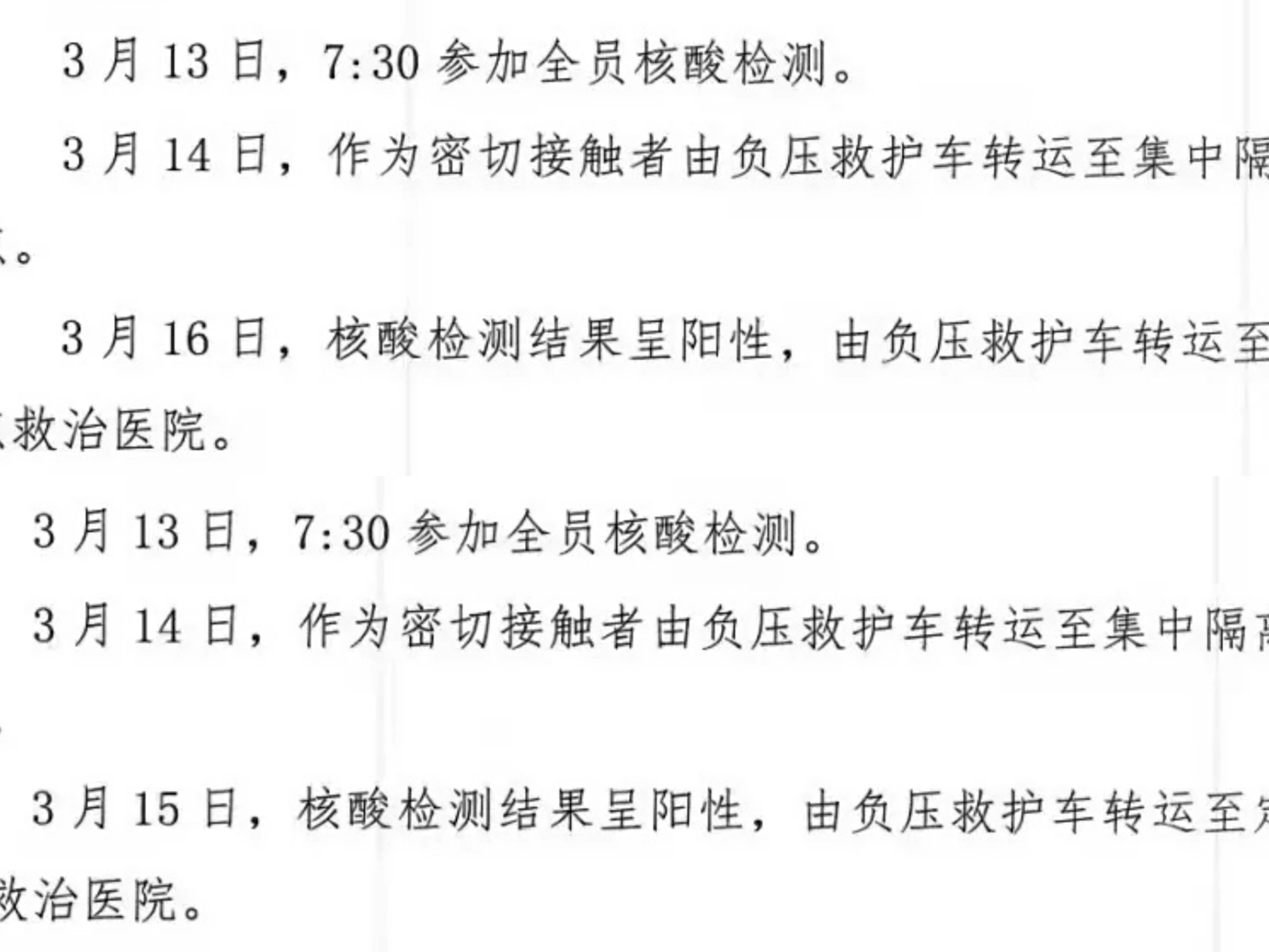 关于正压通气无创呼吸机与负压手段负压救护车病房
