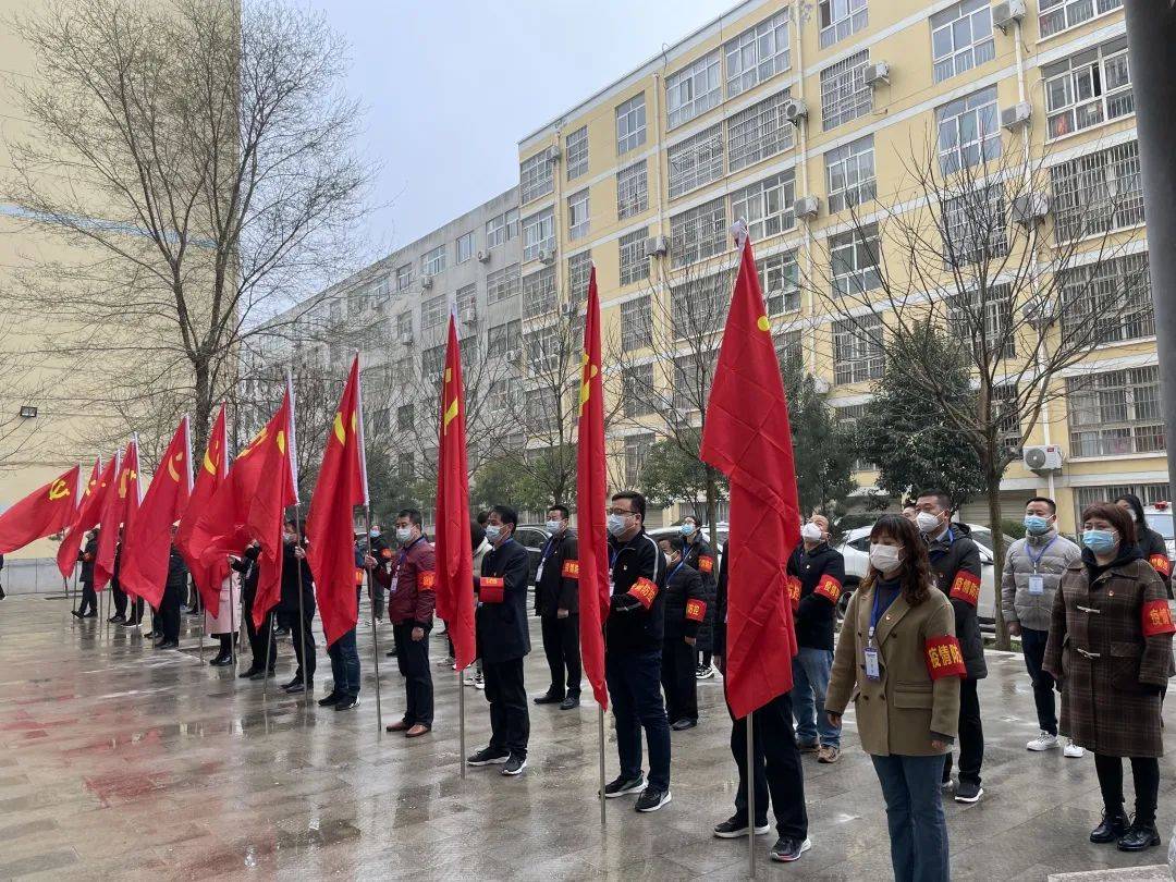 敬礼党旗当先锋宝鸡凤翔城关镇在疫情防疫一线成立54个临时党支部