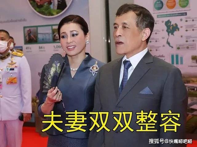 国王夫妇都沉迷于这件事,对外表如此注重,也能看出泰国后宫的复杂关系