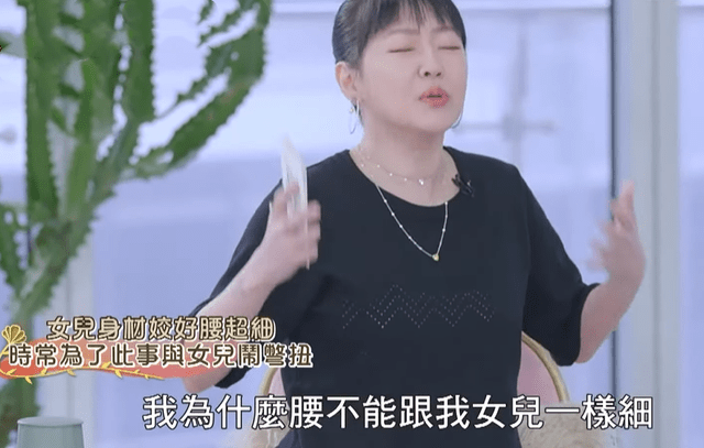 姐妹|炒糊了！小S新节目又翻车，自爆医美失败经历，被骂炒作没完没了