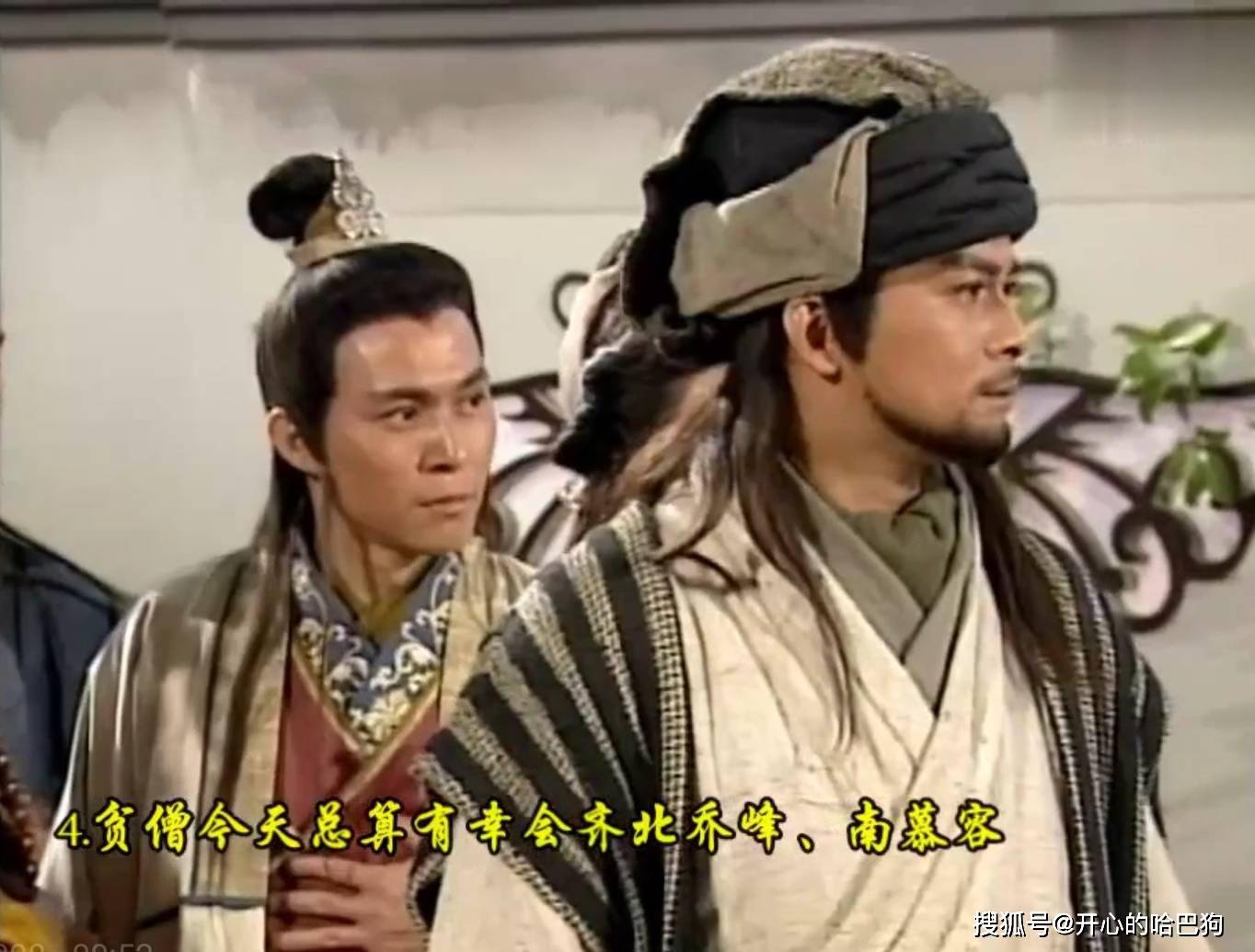 "南慕容浪得虚名,北乔峰避而不战",这两句话其实是原文中并没有,出自