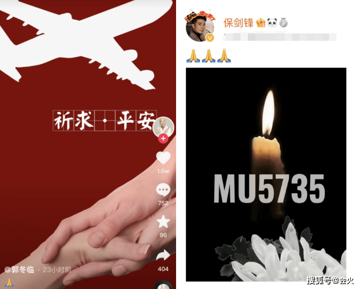 自曝紧张又痛心,怒斥外国机师太冷血_祝福_社交_平台