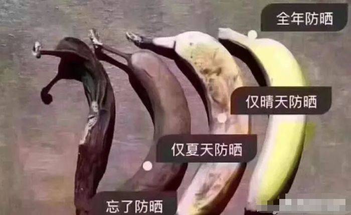 天气春季防晒不做好，夏季黑成宋小宝