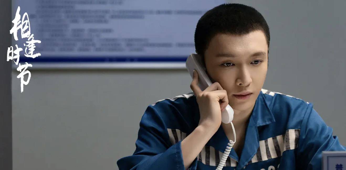 时节|看完《相逢时节》大结局，我知道正午阳光这次翻车了