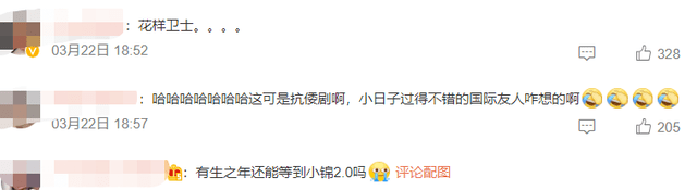 国门|国剧迎来春天？六部国产剧将走出国门，热播古装剧频频被韩国翻拍