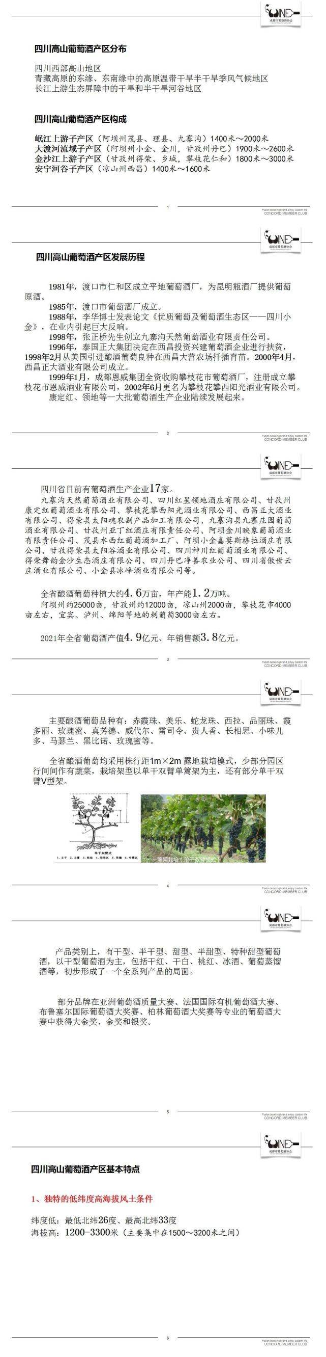 蓝小|蓝小喝低度酒日报第96期：投资者建议香飘飘收购江小白