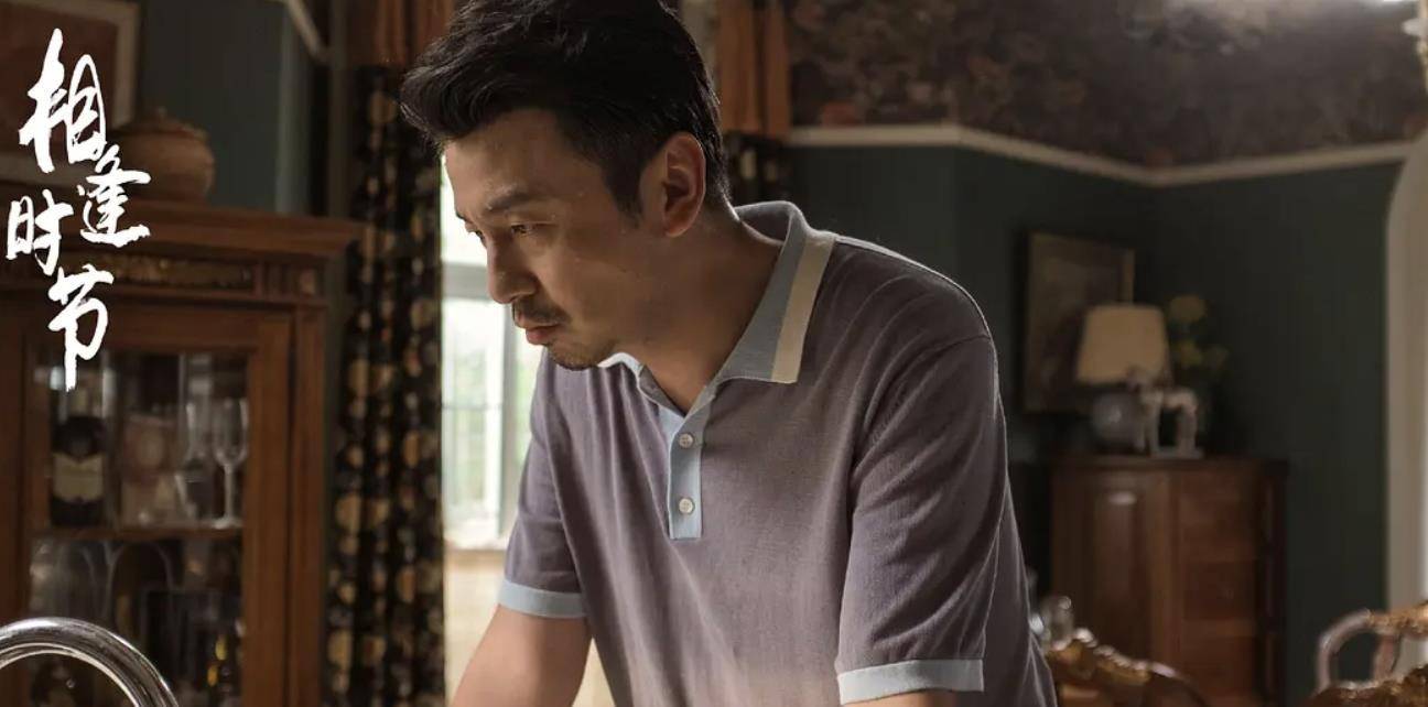 时节|看完《相逢时节》大结局，我知道正午阳光这次翻车了