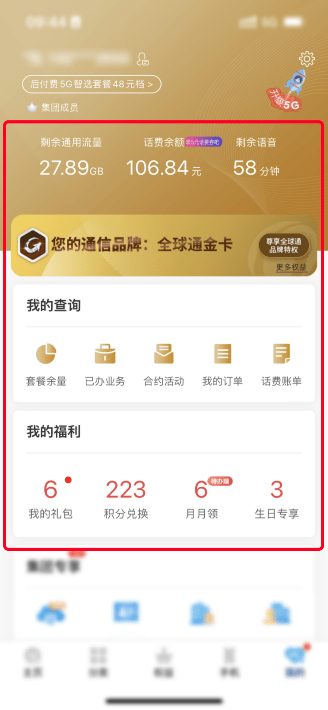 保障|这份通信业务办理指南请收好！上海移动持续保障申城通信服务